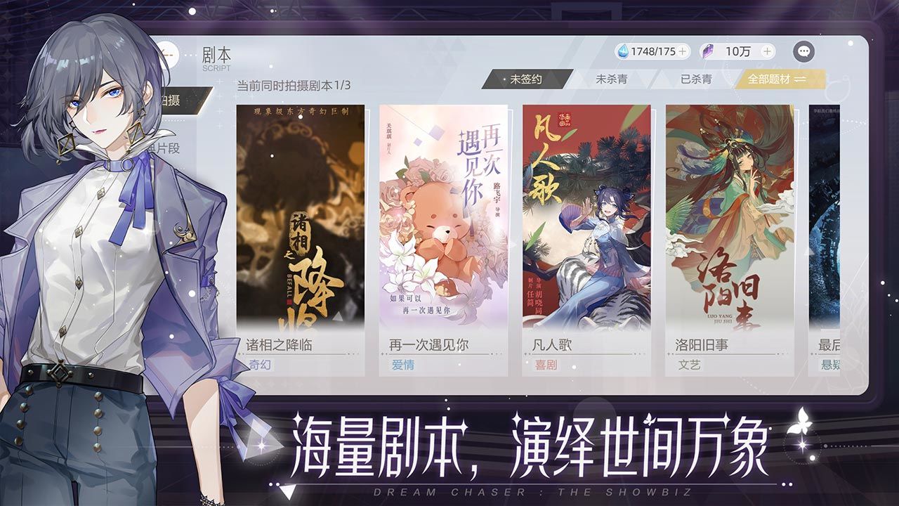绝对演绎电脑上可以玩吗