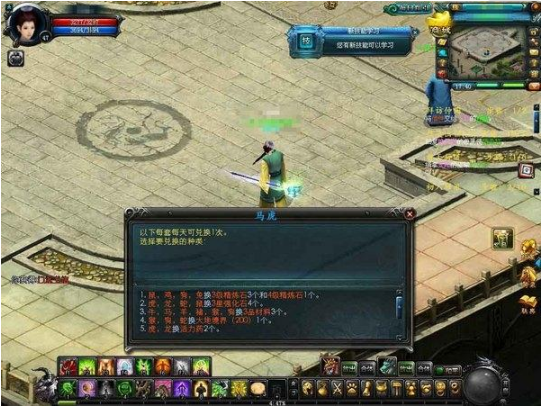 十二星宿照仙路凡人亦可登仙《斗神》生肖图鉴揭秘