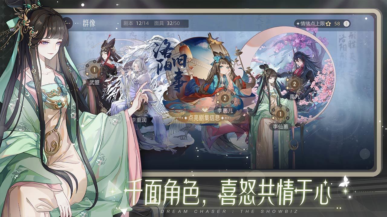 绝对演绎电脑上可以玩吗