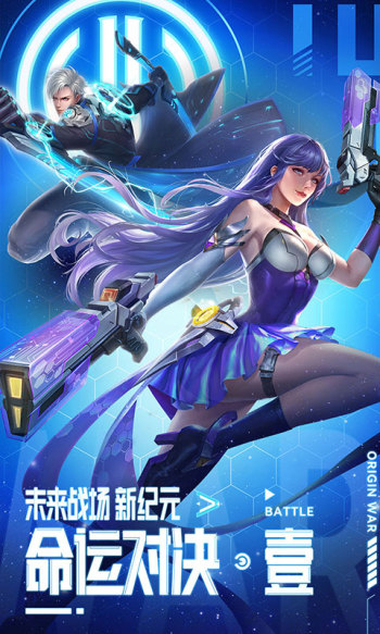 源战役最新版电脑版