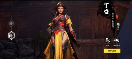 一人一马仗剑江湖《武侠乂》手游开启iOS预约