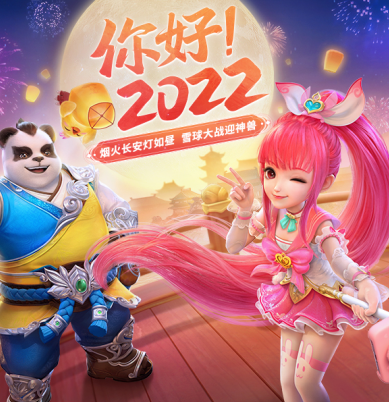 《神武4》手游帮派宴会谁是卧底玩法全服开放