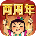 葫芦兄弟七子降妖最新版电脑版