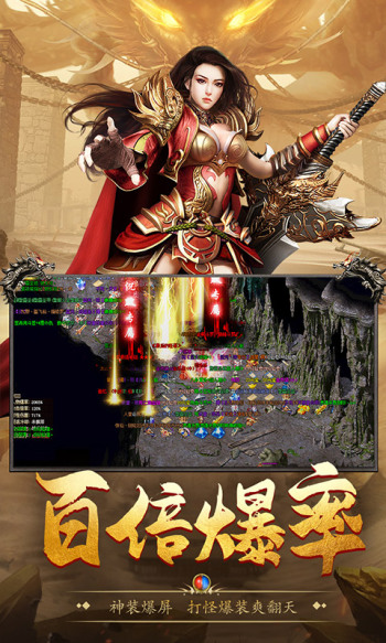 盟重英雄天影沉默电脑版