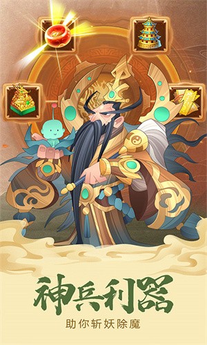 六界召唤师最新版电脑版