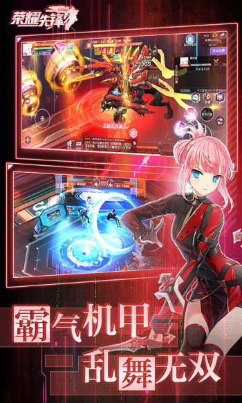 精灵盛典最新版电脑版