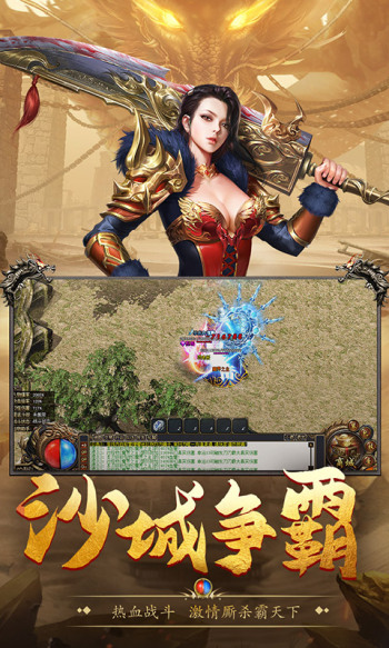 盟重英雄天影沉默电脑版