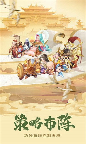 六界召唤师最新版电脑版