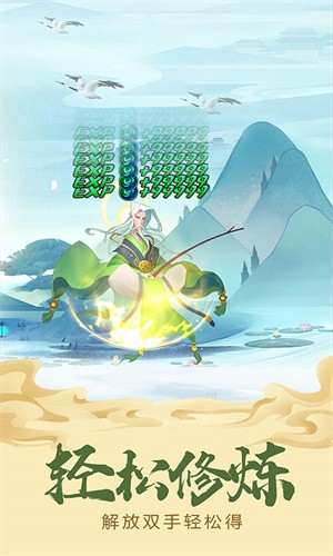 六界召唤师最新版电脑版