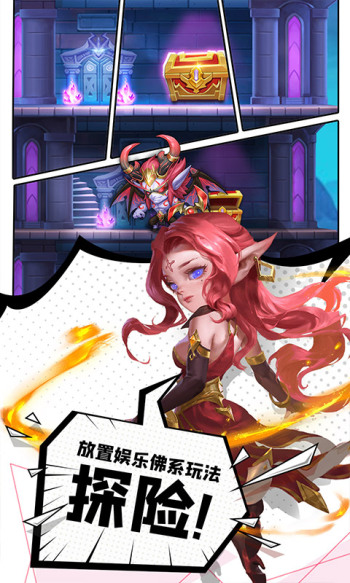 暗黑超神最新版
