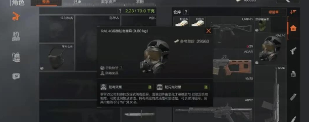 暗区突围新锐测试五大亮点介绍