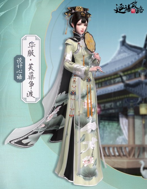 《延禧攻略之凤凰于飞》即将上线绣娘“魏璎珞”带你玩转宫廷
