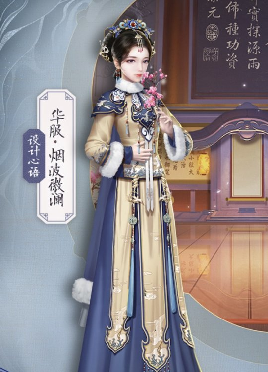 《延禧攻略之凤凰于飞》即将上线绣娘“魏璎珞”带你玩转宫廷