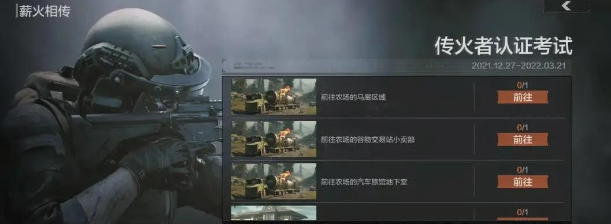 暗区突围新锐测试五大亮点介绍