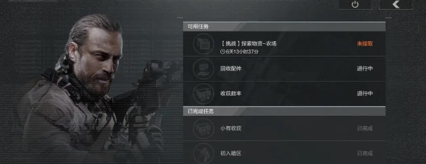 暗区突围新锐测试五大亮点介绍