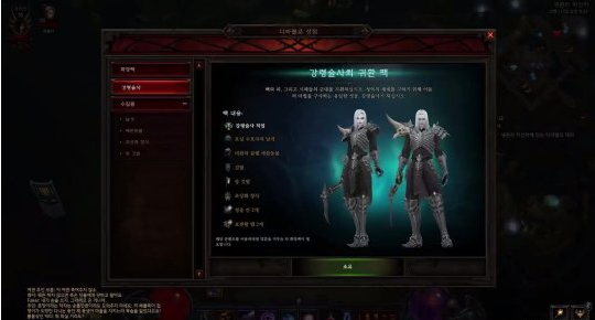 《暗黑破坏神》系列的原开发人员都说了什么