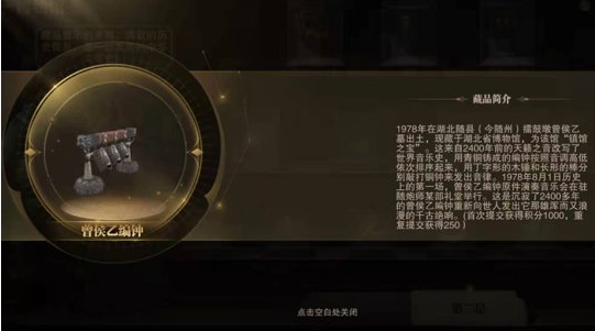 遇见博物《荣耀大天使》全新资料片2.0震撼上线