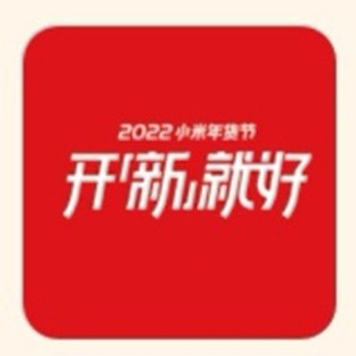 2022支付宝有哪些特殊福字隐藏图 隐藏福卡获取方法大全