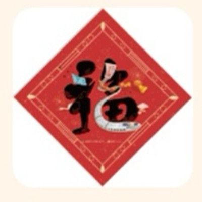 2022支付宝有哪些特殊福字隐藏图 隐藏福卡获取方法大全