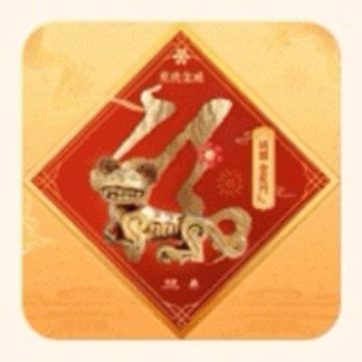 2022支付宝有哪些特殊福字隐藏图 隐藏福卡获取方法大全