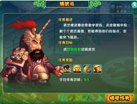 经验绑金送不停《醉红楼》新手小白升级攻略