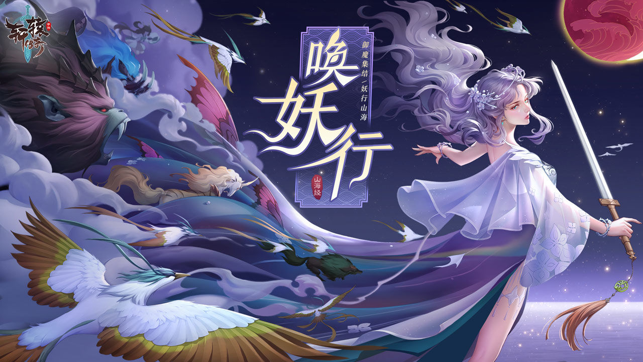 轩辕传奇电脑下载在哪里