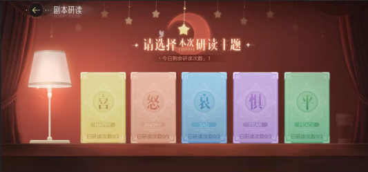 沉浸式娱乐圈养成手游《绝对演绎》新剧情曝光