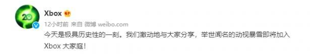微软宣布687亿美元收购动视暴雪股价大涨一度超30%