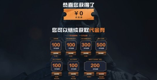 穿越火线高清竞技大区新年首个版本上线六大福利来袭