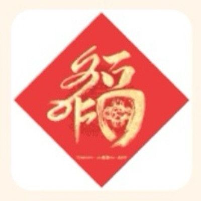 2022支付宝有哪些特殊福字隐藏图 隐藏福卡获取方法大全