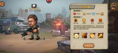 末日来袭新手用什么阵容厉害 2022最佳阵容分享