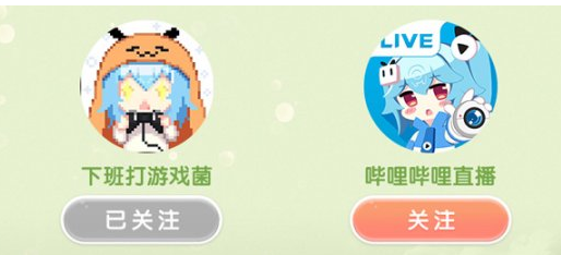 瓜分15万奖金《冒险岛》新职业软萌元素师啦啦开放
