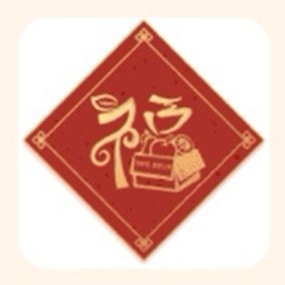 2022支付宝有哪些特殊福字隐藏图 隐藏福卡获取方法大全