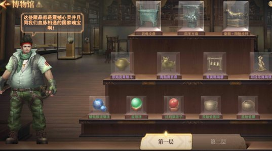 遇见博物《荣耀大天使》全新资料片2.0震撼上线
