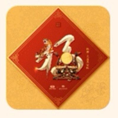 2022支付宝有哪些特殊福字隐藏图 隐藏福卡获取方法大全