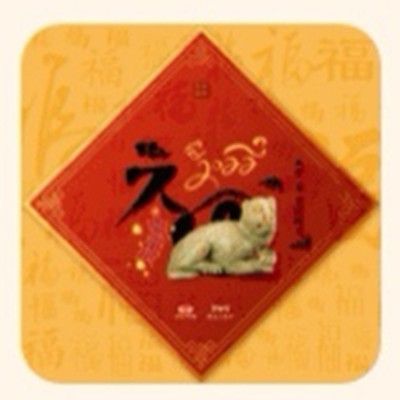 2022支付宝有哪些特殊福字隐藏图 隐藏福卡获取方法大全