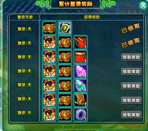 经验绑金送不停《醉红楼》新手小白升级攻略