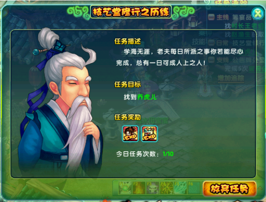 经验绑金送不停《醉红楼》新手小白升级攻略