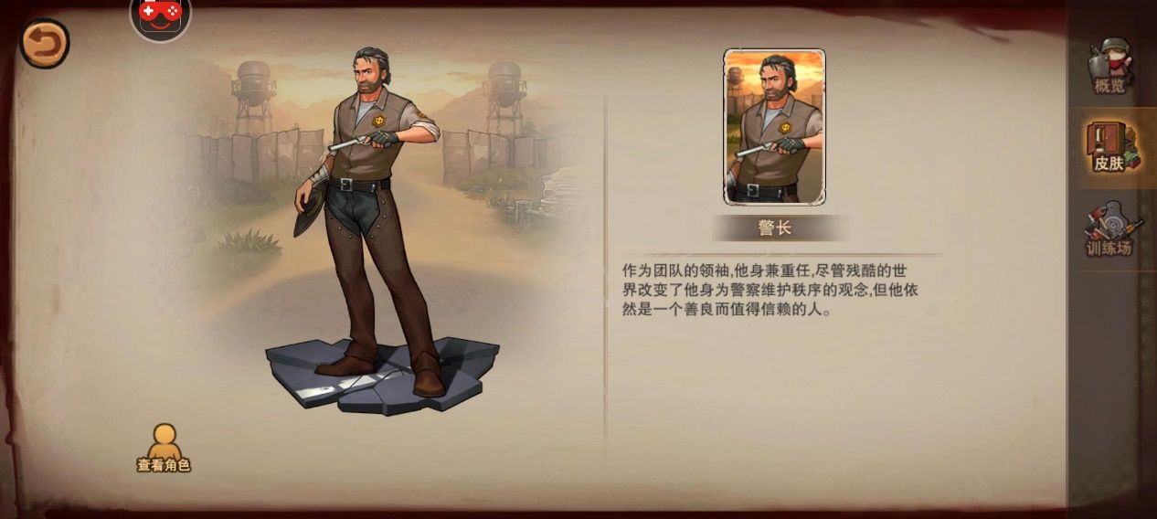 末日来袭新手用什么阵容厉害 2022最佳阵容分享