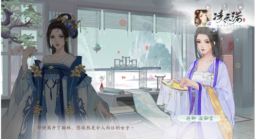 新派国风，妙笔勾勒山河盛世《凌云诺》手游正式上线