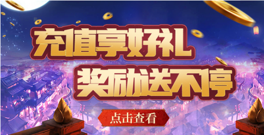 《铁血大宋》新服“何所惧”火热来袭