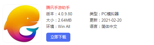 抖音电脑版怎么下载安装