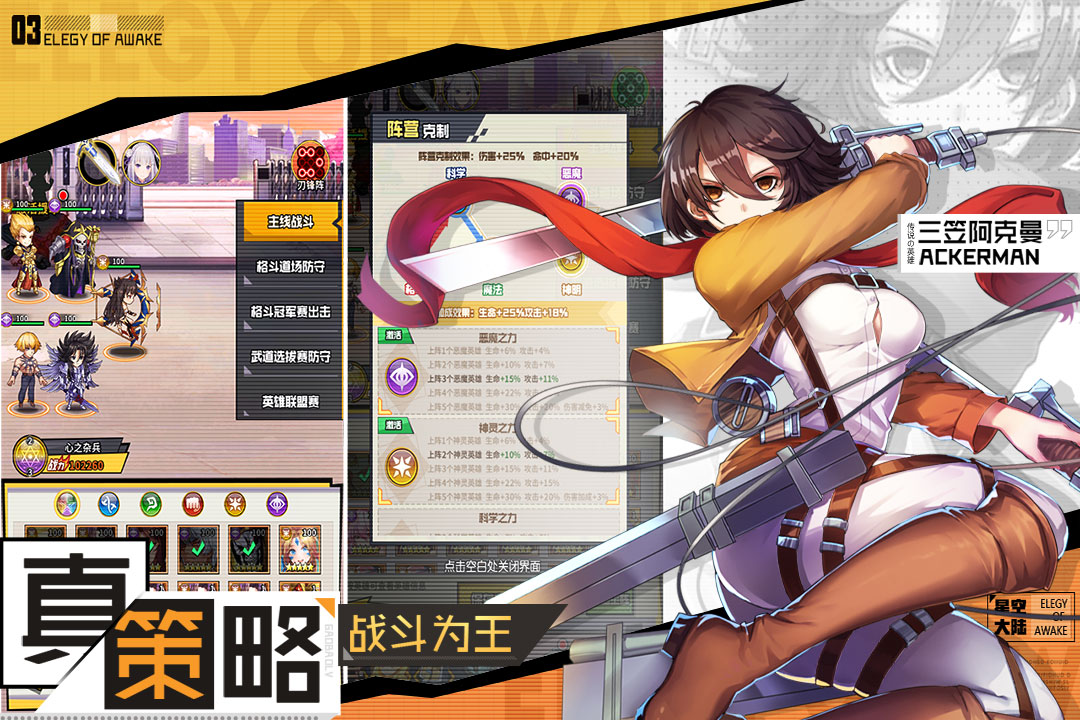 星空大陆电脑版