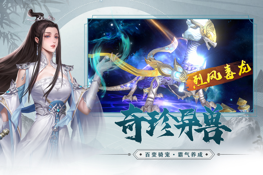 修魔无双电脑版