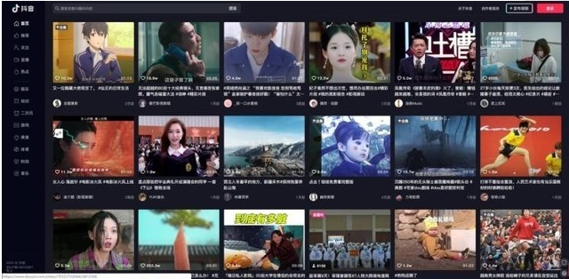抖音电脑版怎么下载视频