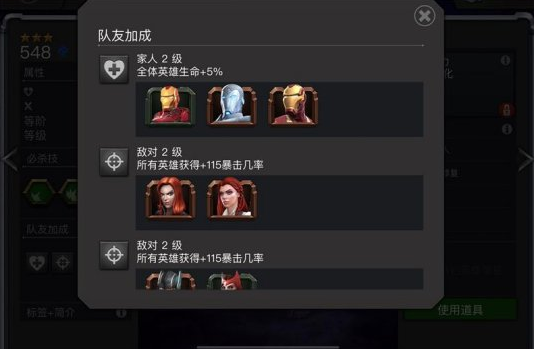 《漫威：超级争霸战》超级反派集结，畅爽格斗
