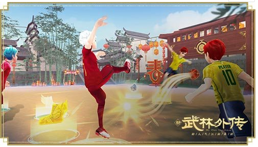瑞虎闹新元！新《武林外传手游》开启武林新春盛典