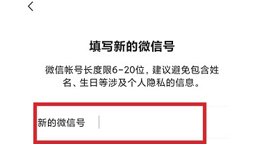 个性微信号id号大全 个性微信号名称分享