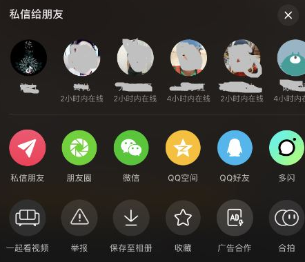 抖音私信排第一的位置怎么删除