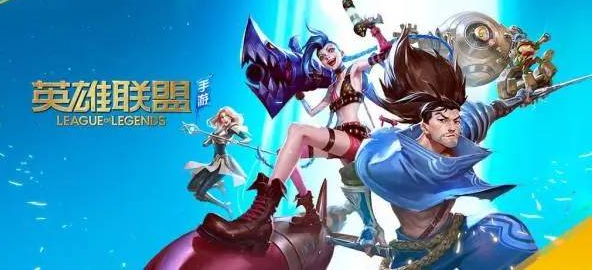 英雄联盟手游怎么切换视角 切换视角方法汇总